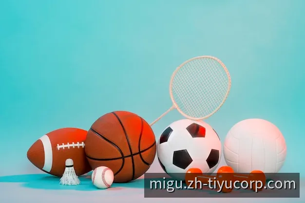 咪咕品牌产品中心全场景体育与数字视听生态展示